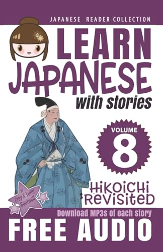 Japanese Reader Collection Volume 8: Hikoichi Revisited Japanese Reader Collection Volume 8: Hikoichi Revisited
