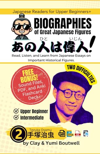 Tezuka Osamu: Read, Listen, and Learn with Japanese Essays on Important Historical Figures (Biographies of Great Japanese Figures, Band 2)