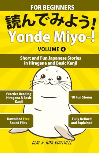 Yonde Miyo-! Volume 4: Short and Fun Japanese Stories in Hiragana and Basic Kanji von Independently published