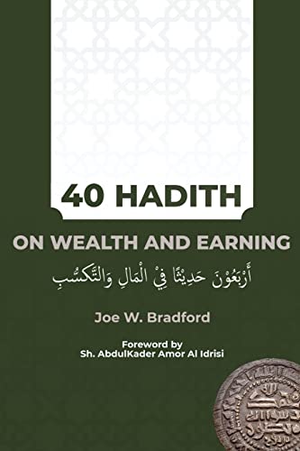 40 Hadith on Wealth and Earning: ¿¿¿¿¿¿ ¿¿¿¿¿ ¿¿ ¿¿¿¿¿ ¿¿¿¿¿¿¿: ¿¿¿¿¿¿ ¿¿¿¿¿ ¿¿ ¿¿¿¿¿ ¿¿¿¿¿¿¿ von Lulu