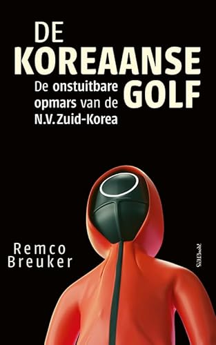 De Koreaanse golf: de onstuitbare opmars van de N.V. Zuid-Korea von Prometheus