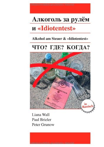 Idiotentest (russischsprachige Ausgabe)
