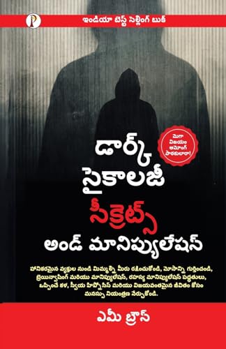 Dark Psychology Secrets and Manipulation (Telgu) von Pharos Books Private Limited