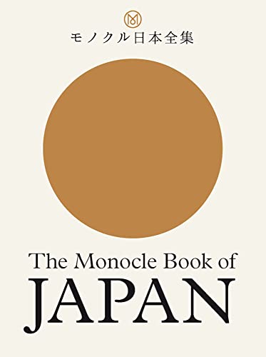 The Monocle Book of Japan The Monocle Book of Japan
