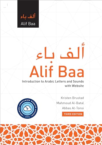 Alif Baa: Introduction to Arabic Letters and Sounds with Website von Georgetown University Press
