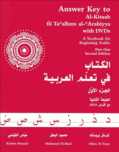Answer Key To Al-Kitaab Fii Ta Callum Al-cArabiyya: A Textbook for Beginning ArabicPart One von Georgetown University Press