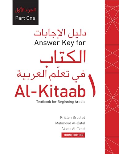 Answer Key for Al-Kitaab fii Tacallum al-cArabiyya: A Textbook for Beginning ArabicPart One, Third Edition von Georgetown University Press