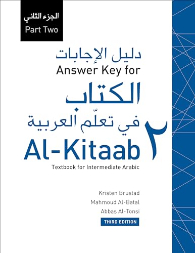 Answer Key for Al-Kitaab fii Tacallum al-cArabiyya: A Textbook for Intermediate ArabicPart Two, Third Edition