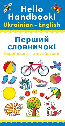 Hello Handbook! Ukrainian-English (Hello Handbooks) von b small