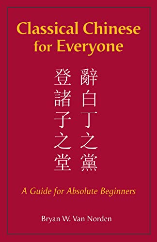 Classical Chinese for Everyone: A Guide for Absolute Beginners: 1