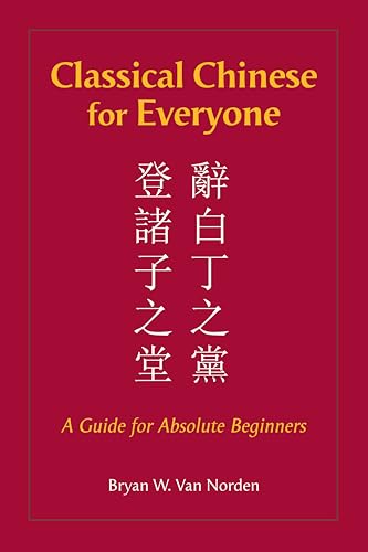 Classical Chinese for Everyone: A Guide for Absolute Beginners: 1 Classical Chinese for Everyone: A Guide for Absolute Beginners: 1