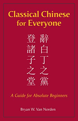 Classical Chinese for Everyone: A Guide for Absolute Beginners: 1