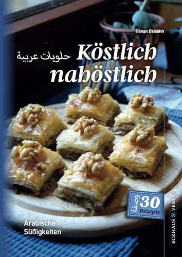 Köstlich nahöstlich: Arabische Süßigkeiten von Eckhaus Verlag