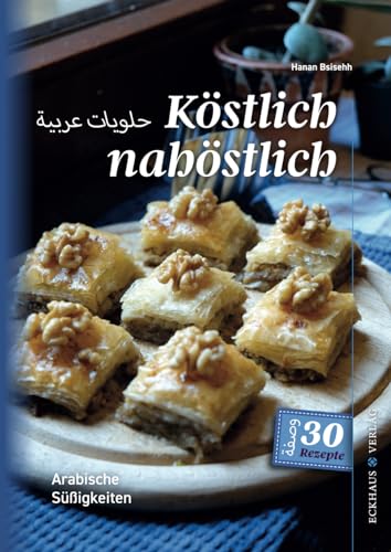 Köstlich nahöstlich: Arabische Süßigkeiten