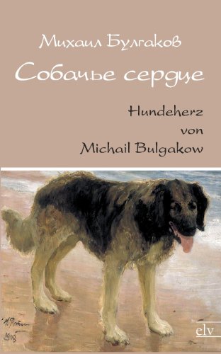 Sobatsche serdze/Hundeherz: russischsprachige Ausgabe