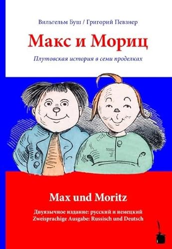 Maks i Morits / Max und Moritz: Max und Moritz - zweisprachig: Russisch und Deutsch Maks i Morits / Max und Moritz: Max und Moritz - zweisprachig: Russisch und Deutsch