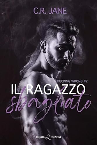Il ragazzo sbagliato. Pucking wrong (Vol. 2) (Romance) von Triskell Edizioni