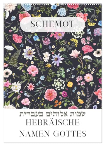 Hebräische Namen Gottes aus der Torah (Wandkalender 2025 DIN A2 hoch), CALVENDO Monatskalender von CALVENDO