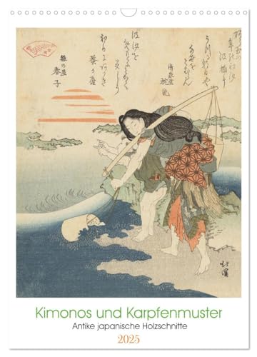 Kimonos und Karpfenmuster (Wandkalender 2025 DIN A3 hoch), CALVENDO Monatskalender von CALVENDO