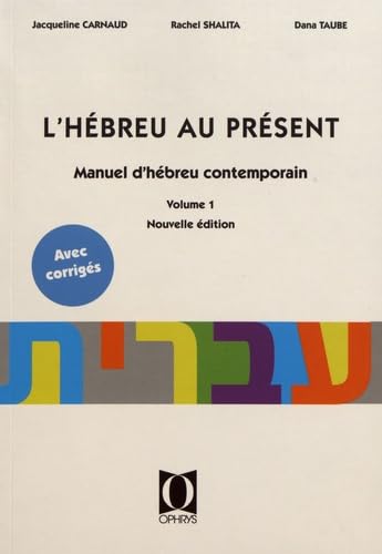 HEBREU AU PRESENT - VOLUME 1: Manuel d'hébreu contemporain Volume 1 HEBREU AU PRESENT - VOLUME 1: Manuel d'hébreu contemporain Volume 1
