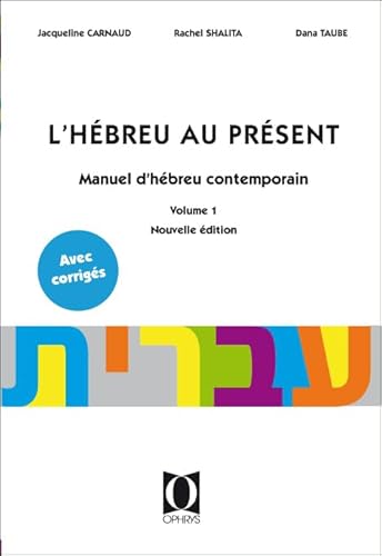 HEBREU AU PRESENT - VOLUME 1: Manuel d'hébreu contemporain Volume 1 von OPHRYS