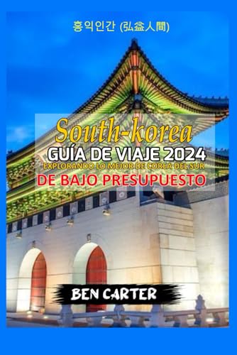 (SOUTH KOREA) COREA DEL SUR GUÍA DE VIAJE 2024: EXPLORANDO LO MEJOR DE COREA DEL SUR DE BAJO PRESUPUESTO von Independently published