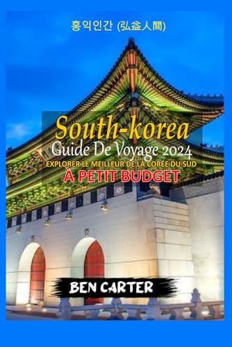 (SOUTH KOREA) CORÉE DU SUD GUIDE DE VOYAGE 2024: EXPLORER LE MEILLEUR DE LA CORÉE DU SUD À PETIT BUDGET von Independently published