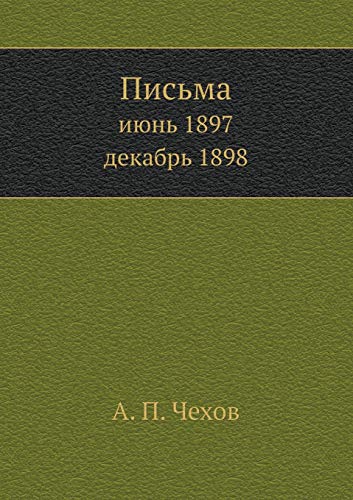 Pis'ma (Iyun' 1897 - dekabr' 1898): июнь 1897-декабрь 1898 von Book on Demand Ltd.