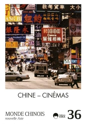 MONDE CHINOIS N36 CHINE CINEMA (0036)