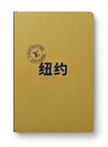 New York City Guide 2024 (Chinois) von LOUIS VUITTON