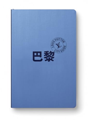 Paris City Guide 2025 (Chinois) von LOUIS VUITTON