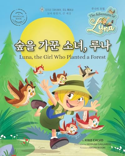 ¿¿ ¿¿ ¿¿, ¿¿ Bilingual Book English ¿ Korean: ¿¿¿ ¿¿ The Adventures of Luna von Blurb