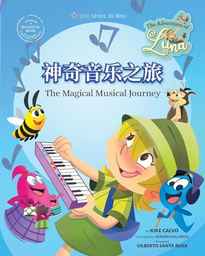 神奇音乐之旅 - The Magical Musical Journey: The Adventures of Luna (Bilingual Book English - Chinese) von Blurb