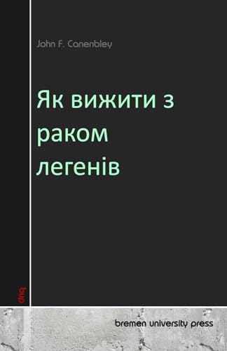Як вижити з раком легенів
