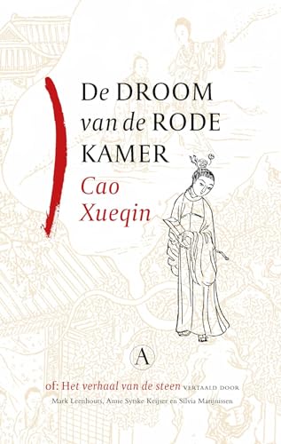 De droom van de rode kamer, of Het verhaal van de steen von Athenaeum