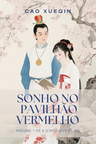 Sonho no Pavilhão Vermelho: Volume 1 de 6 (Capítulos 1 - 20) von Independently published