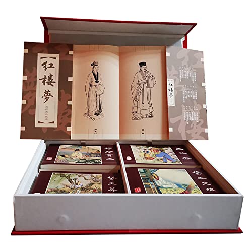 Der Traum der roten Kammer (Lianhuanhua Shoucangben) (Chinesisch)