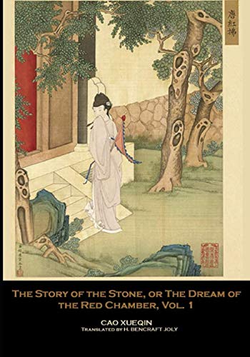 The Story of the Stone, or The Dream of the Red Chamber, Vol. 1 von Independently published