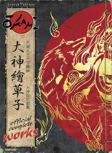 Okami - Official Complete Works