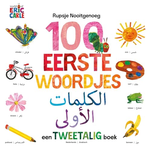 100 eerste woordjes: een tweetalig boek : Nederlands-Arabisch (De wereld van Eric Carle) von Gottmer