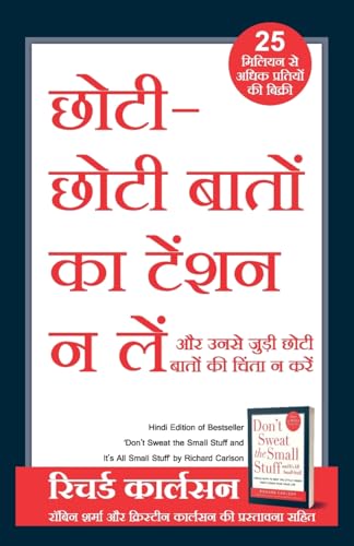 Chhoti Chhoti Baton ka Tension na Le (Hindi Edition Of Don't Sweat the Small Stuff and It's All Small Stuff) von WOW Publishings (P) Ltd