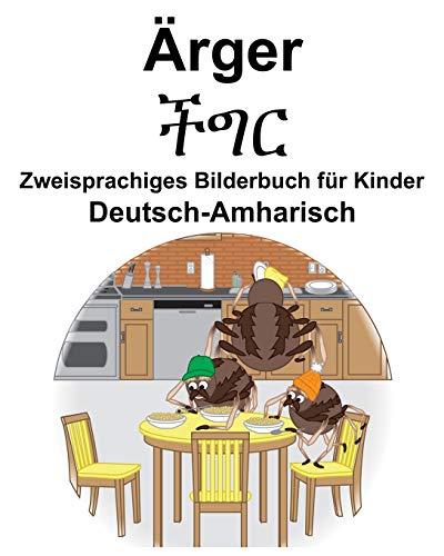 Deutsch-Amharisch Ärger/ችግር Zweisprachiges Bilderbuch für Kinder Deutsch-Amharisch Ärger/ችግር Zweisprachiges Bilderbuch für Kinder von Independently Published