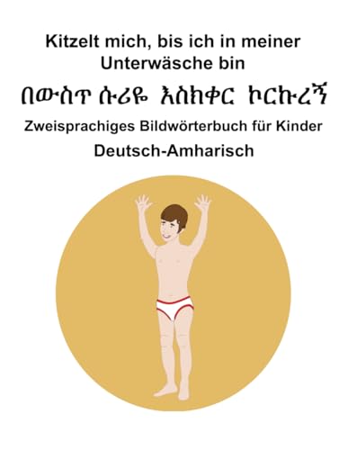 Deutsch-Amharisch Kitzelt mich, bis ich in meiner Unterwäsche bin Zweisprachiges Bildwörterbuch für Kinder Deutsch-Amharisch Kitzelt mich, bis ich in meiner Unterwäsche bin Zweisprachiges Bildwörterbuch für Kinder von Independently published