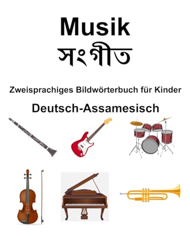 Deutsch-Assamesisch Musik / সংগীত Zweisprachiges Bildwörterbuch für Kinder von Independently published