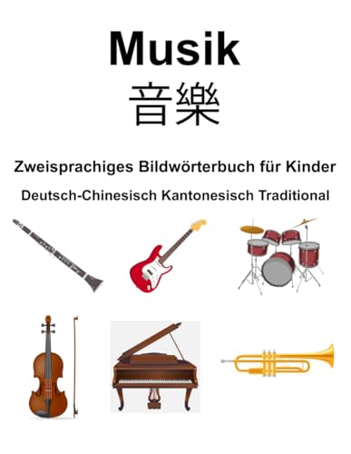 Deutsch-Chinesisch Kantonesisch Traditional Musik / 音樂 Zweisprachiges Bildwörterbuch für Kinder von Independently published