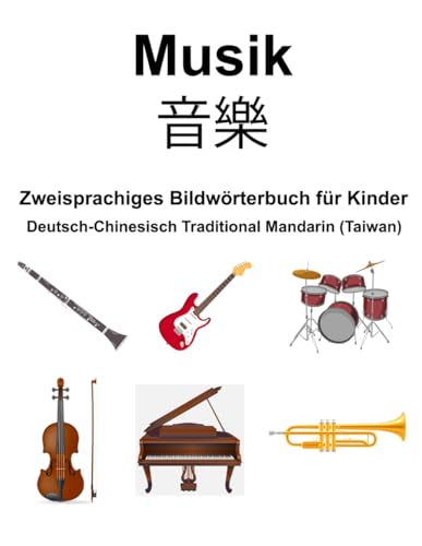 Deutsch-Chinesisch Traditional Mandarin (Taiwan) Musik / 音樂 Zweisprachiges Bildwörterbuch für Kinder