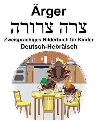 Deutsch-Hebräisch Ärger Zweisprachiges Bilderbuch für Kinder von Independently Published