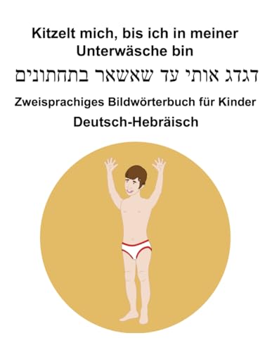 Deutsch-Hebräisch Kitzelt mich, bis ich in meiner Unterwäsche bin Zweisprachiges Bildwörterbuch für Kinder Deutsch-Hebräisch Kitzelt mich, bis ich in meiner Unterwäsche bin Zweisprachiges Bildwörterbuch für Kinder von Independently published
