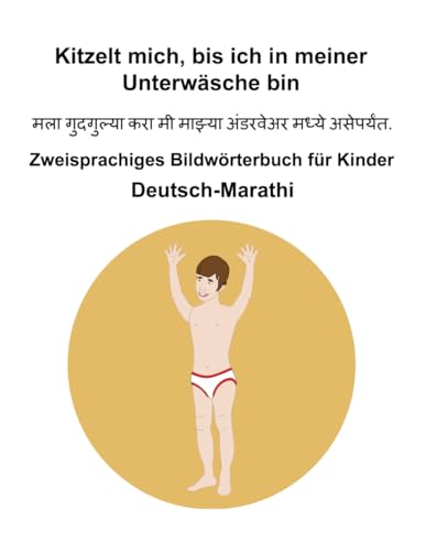 Deutsch-Marathi Kitzelt mich, bis ich in meiner Unterwäsche bin Zweisprachiges Bildwörterbuch für Kinder Deutsch-Marathi Kitzelt mich, bis ich in meiner Unterwäsche bin Zweisprachiges Bildwörterbuch für Kinder von Independently published
