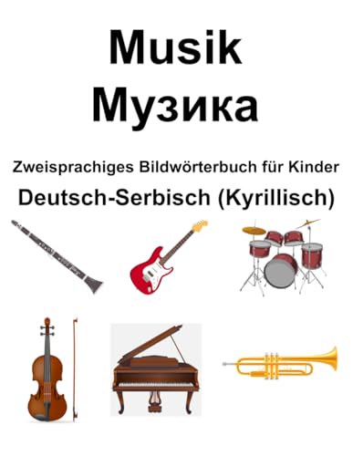 Deutsch-Serbisch (Kyrillisch) Musik / Музика Zweisprachiges Bildwörterbuch für Kinder von Independently published